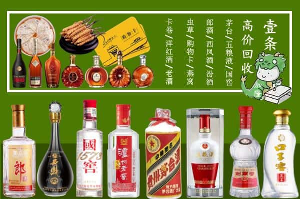 上海徐汇区跃国烟酒经营部