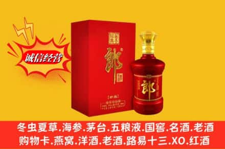 上海徐汇区求购回收珍品郎酒